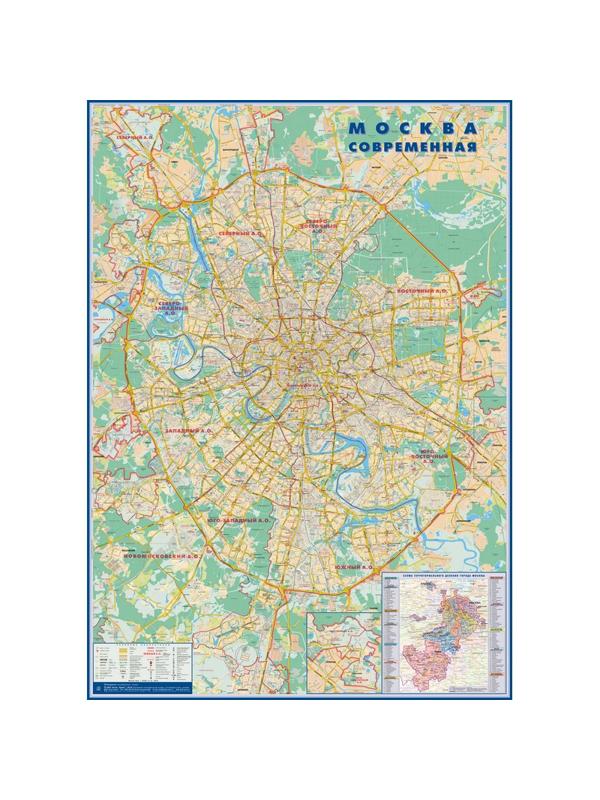 Настенная карта Москва современная 1:26 тыс.,1,43х2,02 м, матоваяламинация