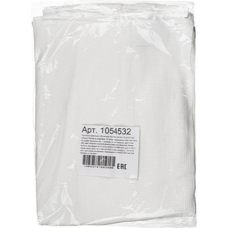 Полотенце вафельное отбеленное 45х70см 145г/м2 10 шт/уп