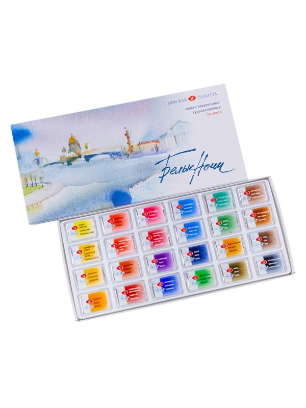 Краски акварельные Белые Ночи  24 шт х2,5 мл, 1941061