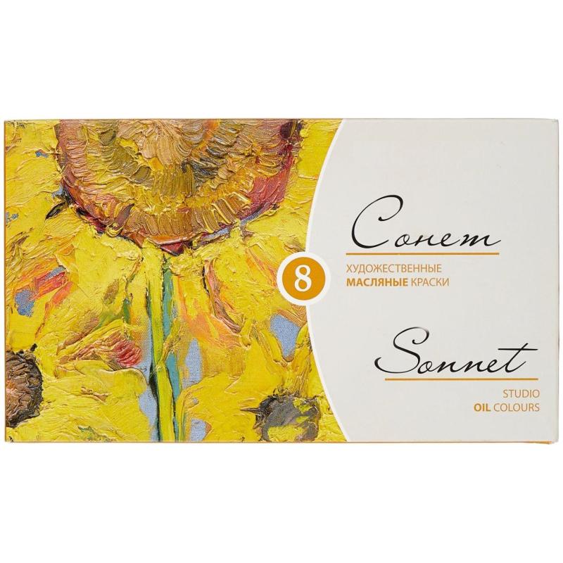 Краски масляные Сонет 8 шт.х10мл.  2641098