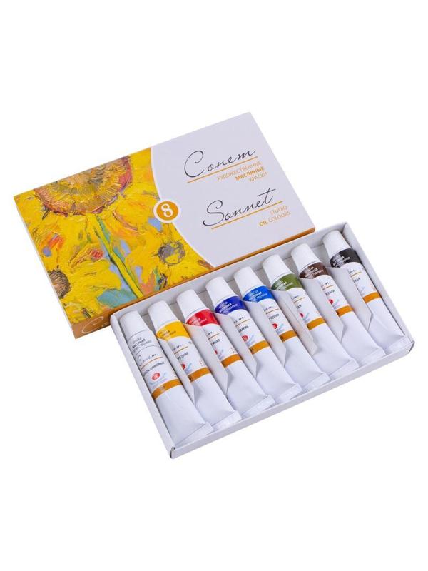 Краски масляные Сонет 8 шт.х10мл.  2641098