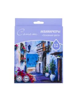 Набор маркеров акварельных Сонет Основные цвета, 12 цветов,150411173