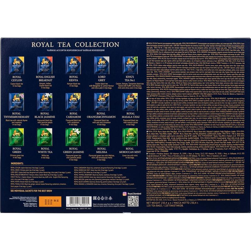 Чай Royal Tea Collection ассорти, 120 пак 16945