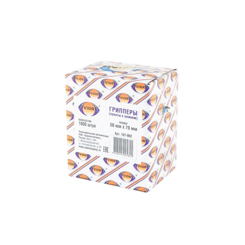 Пакет с замком (Zip Lock) 5 х 7 см, 32 мкм, 1000 шт/уп