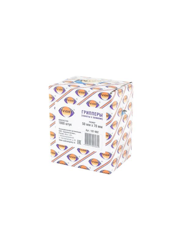 Пакет с замком (Zip Lock) 5 х 7 см, 32 мкм, 1000 шт/уп