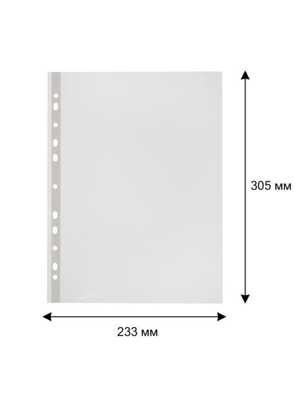 Файл-вкладыш А4 35 мкм, рифленые Attache, 100 шт.упаков