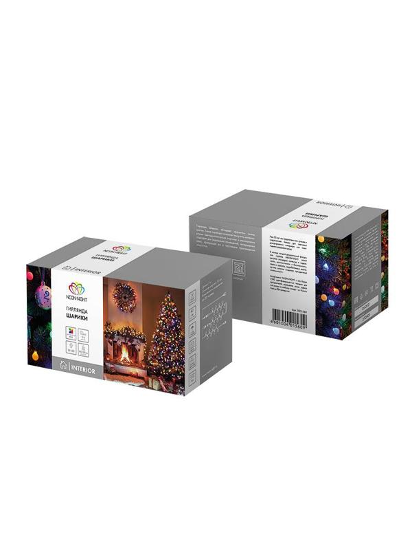 Гирлянда светодиодная Мультишарики ?30мм 5м, тем-зел.ПВХ,25LED, RGB 303-569