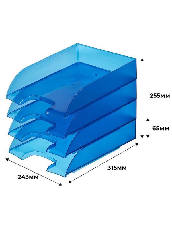 Лоток горизонтальный ATTACHE, тонированный синий 4шт/уп