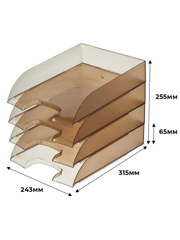 Лоток горизонтальный ATTAСHE, тонированный 4шт/упаковке