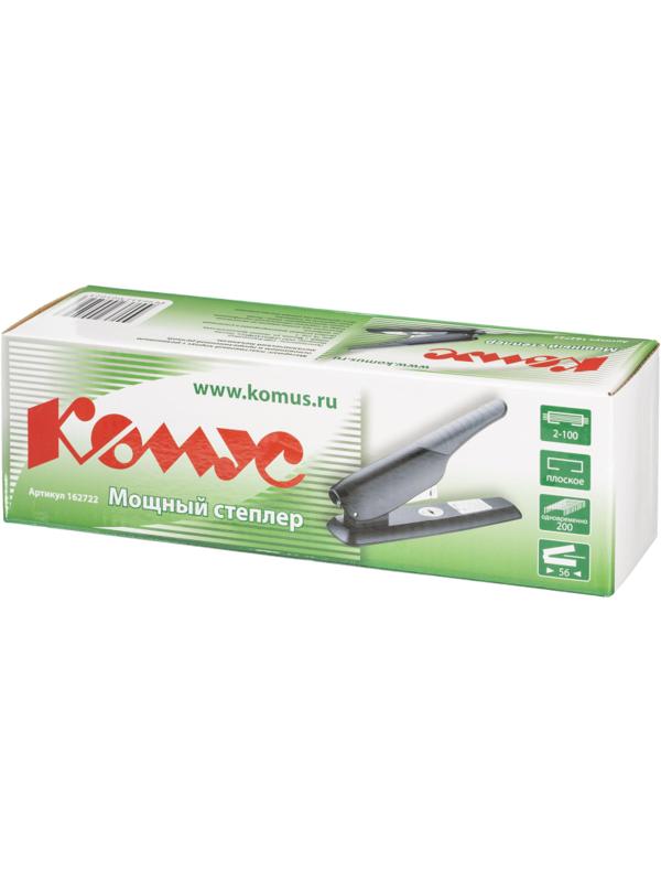 Степлер КОМУС 1159 (N23) до 100 лист. закрытое плоское сшивание черный