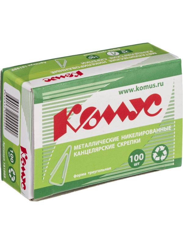 Скрепки КОМУС с отгибом,никелированные,25 мм,треугольные,100 шт/уп
