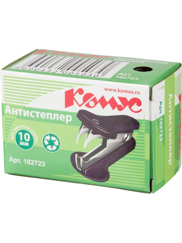 Антистеплер КОМУС 1163 для скоб №10,24/6,26/6, без фикс., черн