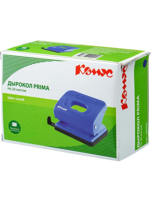 Дырокол Комус Prima 6325 синий до 20 листов.