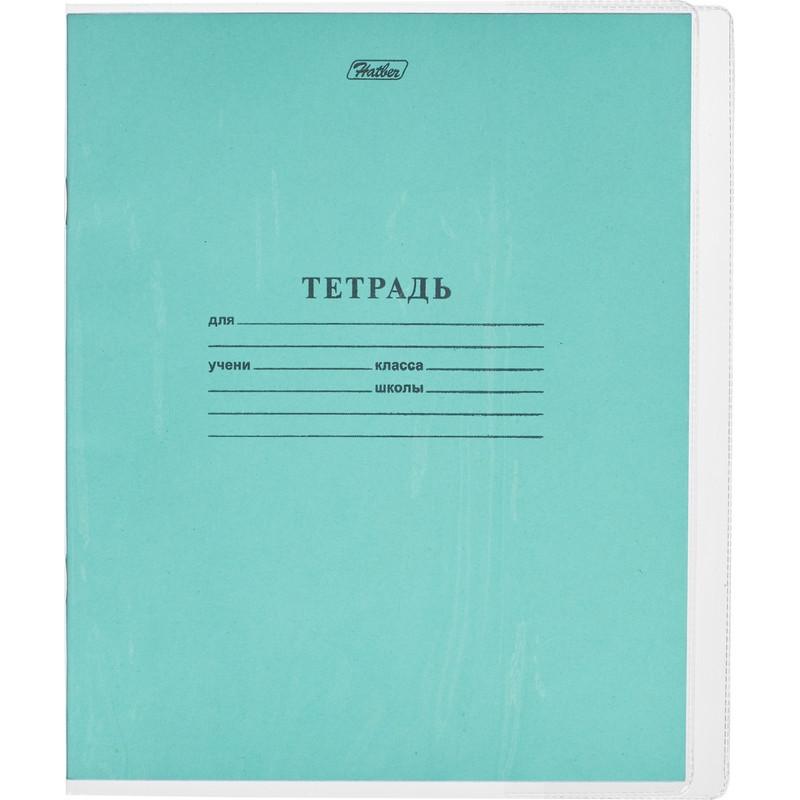 Обложка для учебников 225х335, ПВХ 110 м