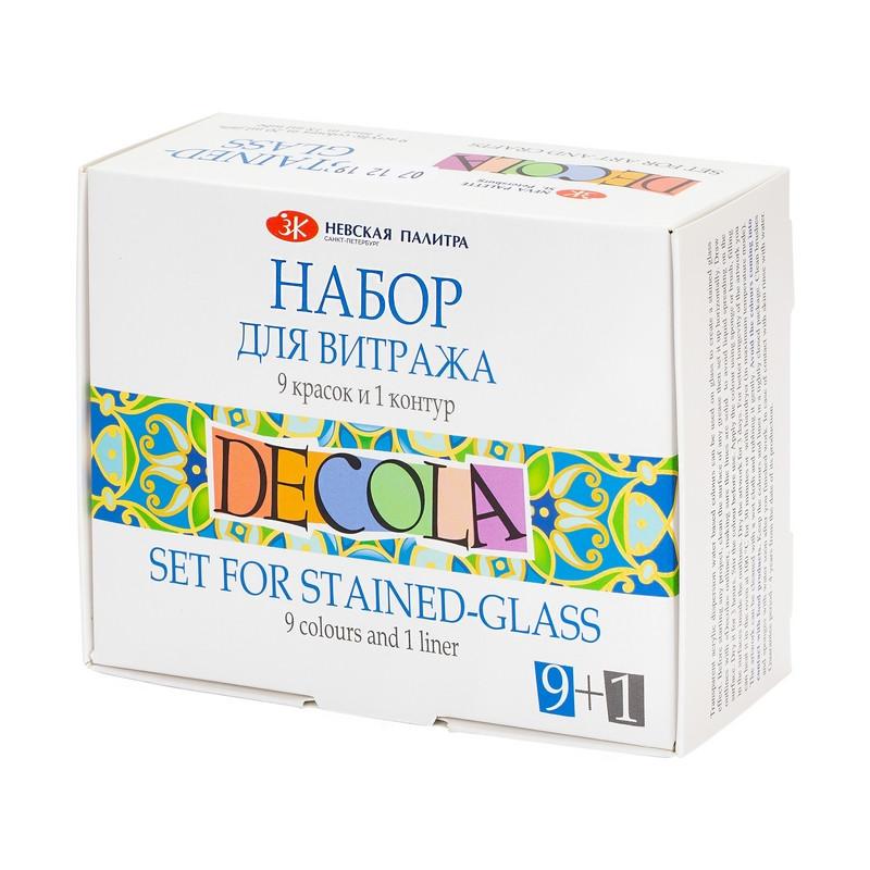 Краски акриловые для витража Decola 9цвx20 мл с контуром, 42411065