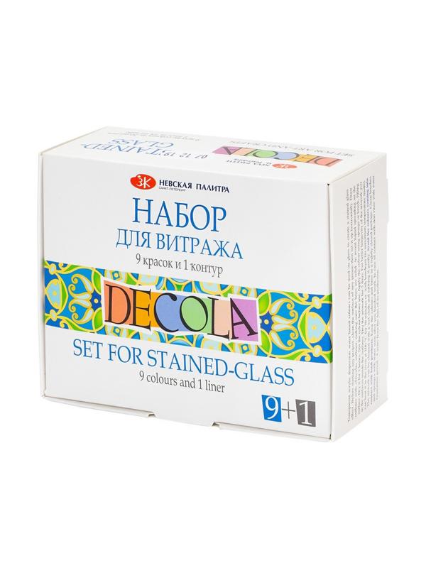 Краски акриловые для витража Decola 9цвx20 мл с контуром, 42411065