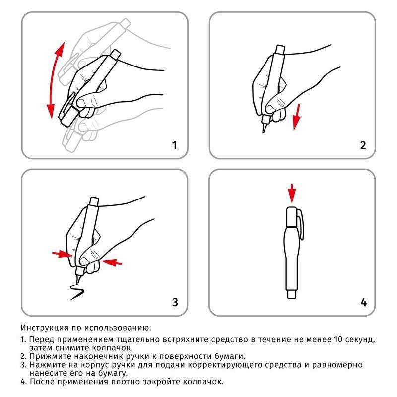 Корректирующий карандаш 18 мл Attache металлический наконечник красная