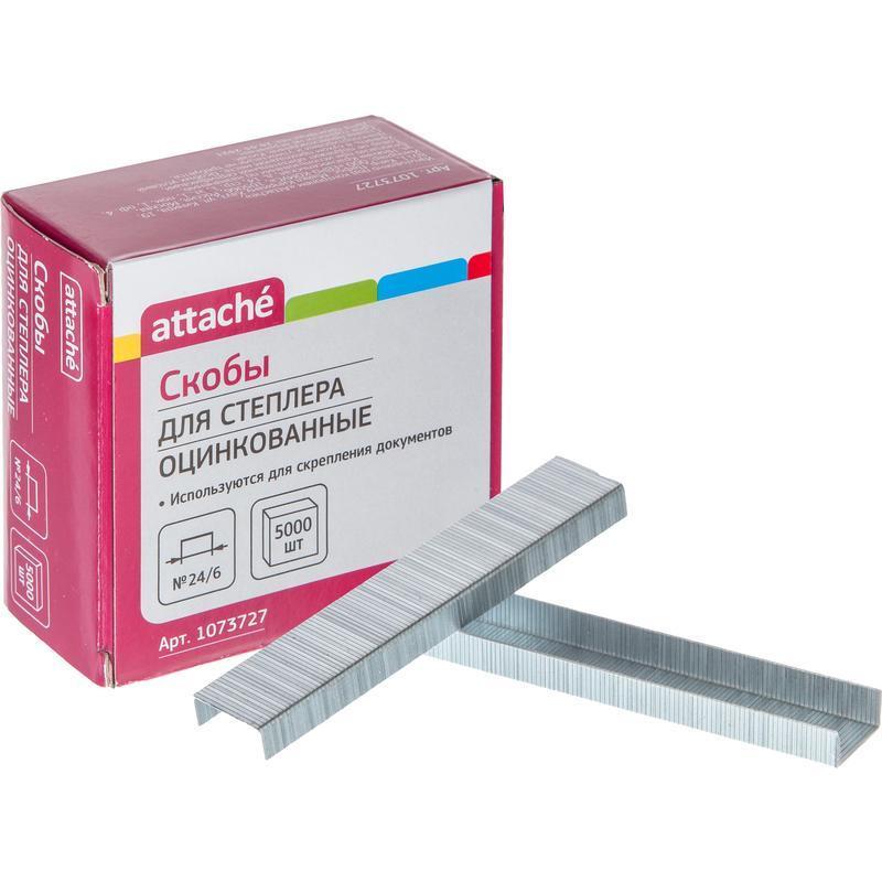 Скобы для степлера №24/6 Attache оцинкованные (2-30 листов), 5000 шт./уп