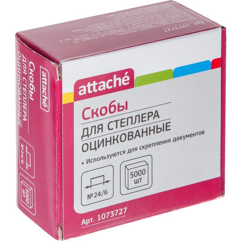 Скобы для степлера №24/6 Attache оцинкованные (2-30 листов), 5000 шт./уп