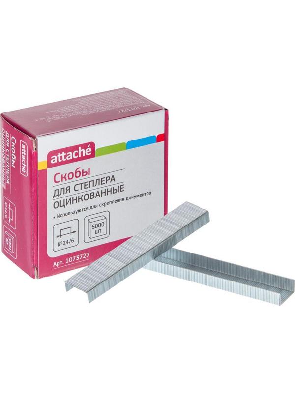 Скобы для степлера №24/6 Attache оцинкованные (2-30 листов), 5000 шт./уп