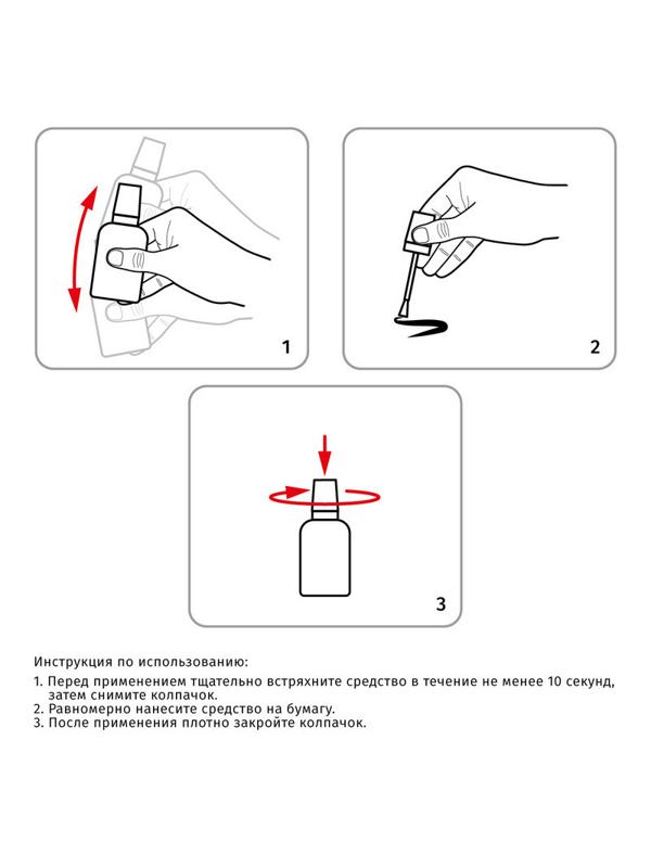 Корректирующая жидкость 16г Attache Economy быстросохнущая основа кисточка