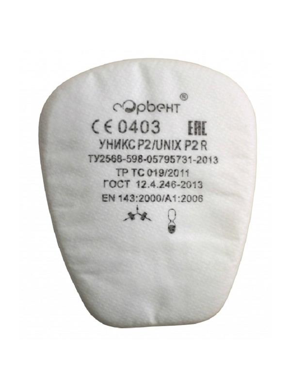 Предфильтр противоаэрозольный UNIX марка Р2 2 шт/уп