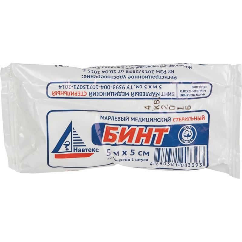 Перевяз. ср-ва Бинт стер. 5мх5см, Навтеск ( инд  син упаков,пл.27г) 1004918