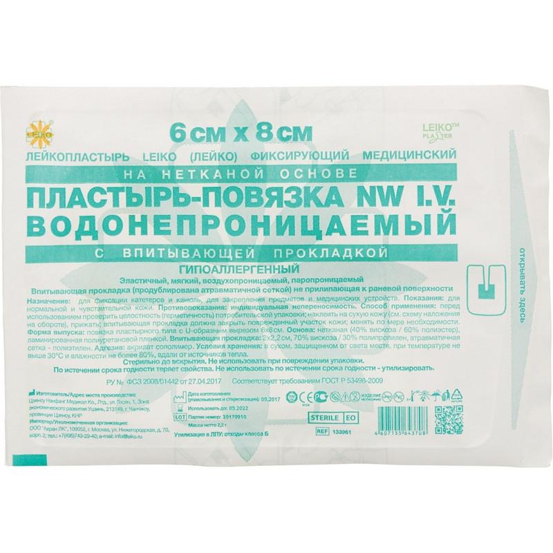 Перевяз. ср-ва Пластырь-повязка IV д/катетеров водонепроницаемые 6смx8см