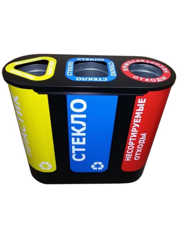 Урна для раздел сбор мусор Акцент3 черная 3-х секцион с наклейк объем3х48л