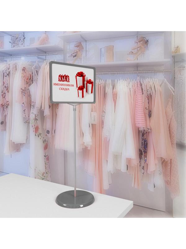 Стойка напольная Attache  двухсторонняя А4 серая