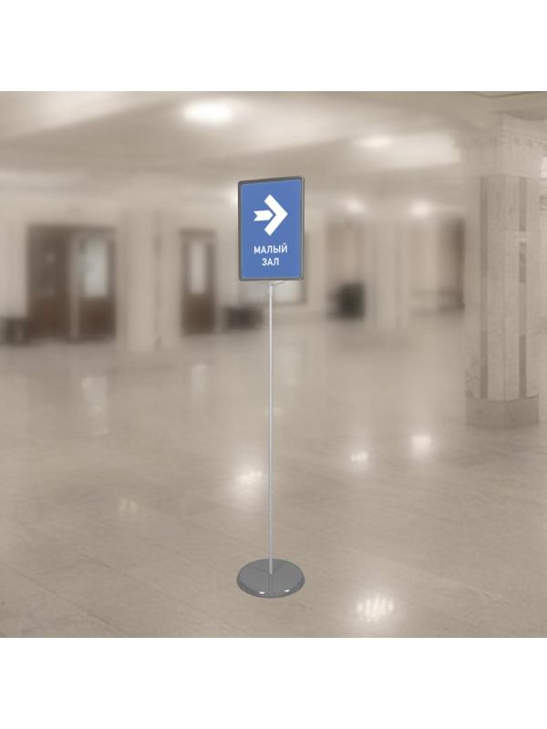 Стойка напольная Attache  двухсторонняя А4 серая