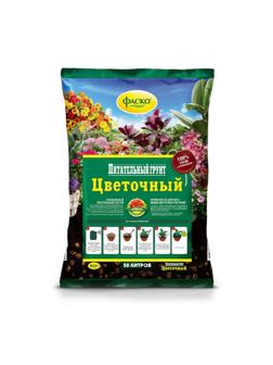 Грунт для цветов Фаско Цветочный 50л Тп0101ЦВЕ06