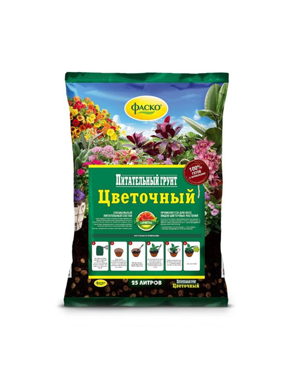 Грунт для цветов Фаско Цветочный 25л Тп0101ЦВЕ04