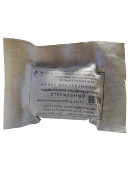 Пакет перевязочный индивидуальный ИПП-1