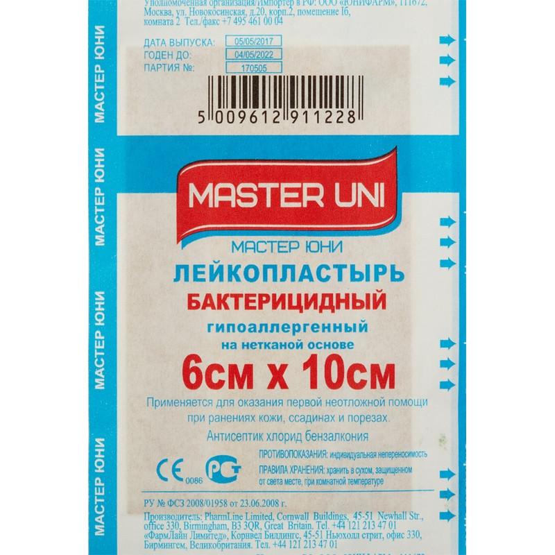Перевяз. ср-ва Лейкопластырь бакт. 6х10см н/тканный Master Uni 100шт/уп