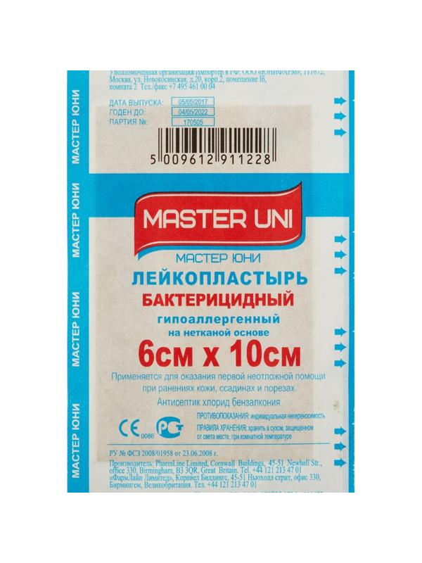 Перевяз. ср-ва Лейкопластырь бакт. 6х10см н/тканный Master Uni 100шт/уп