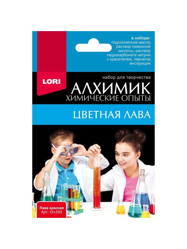 Набор для химических опытов. Лава красная Оп-003