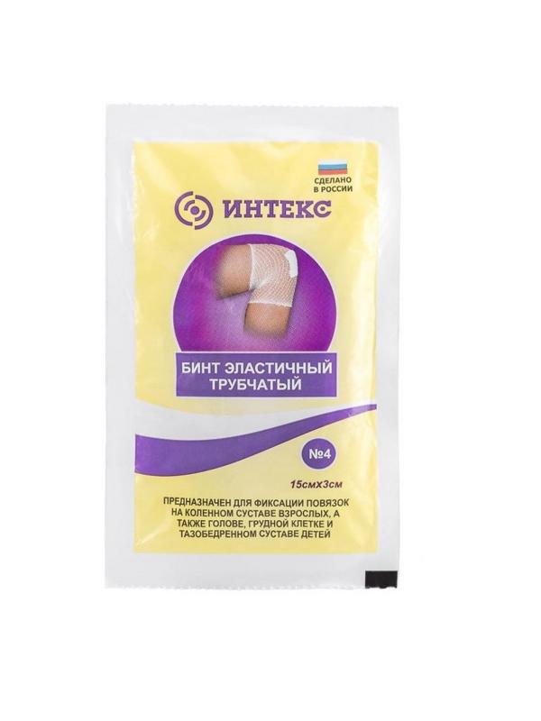 Перевяз. ср-ва Бинт эластичный трубчатый, размер №4 (0,15мх3,0 см) Интекс