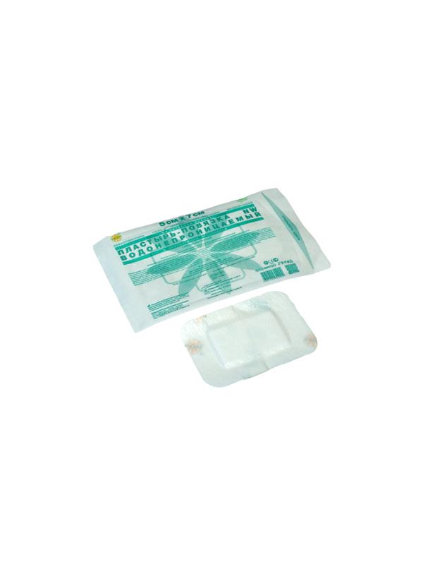 Перевяз. ср-ва Пластырь-повязка неткан основа водонепрониц 5x7см 50шт/уп