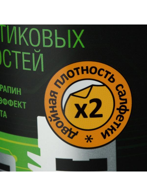 Салфетки Attache Selection д/поверхностей, туба, пов/пл, 100 шт, 130х150