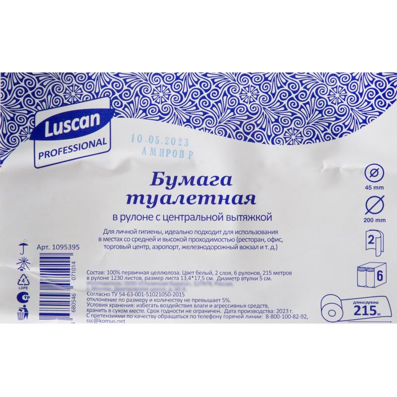Бумага туалетная д/дисп Luscan Professional с ЦВ 2сл бел цел 215м 6 рул/уп