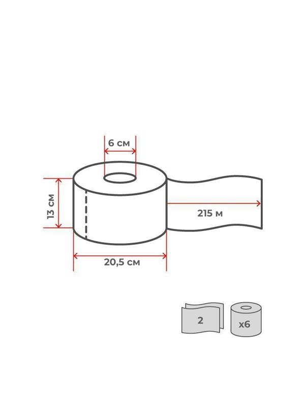 Бумага туалетная д/дисп Luscan Professional с ЦВ 2сл бел втор 215м 6 рул/уп