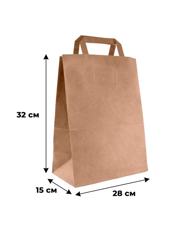 Пакет бумажный 280x150x320мм, 70 гр/м2, с плоскими ручками, крафт,250 шт/уп