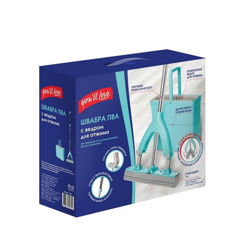 Комплект для уборки швабра ПВА с ведром для отжима, зап.насадка You'll love