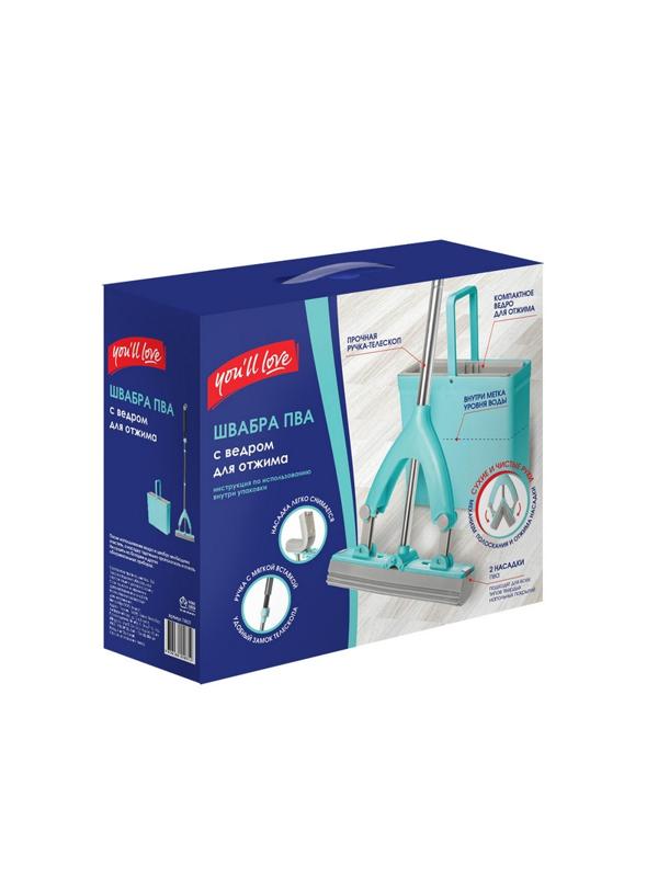 Комплект для уборки швабра ПВА с ведром для отжима, зап.насадка You'll love