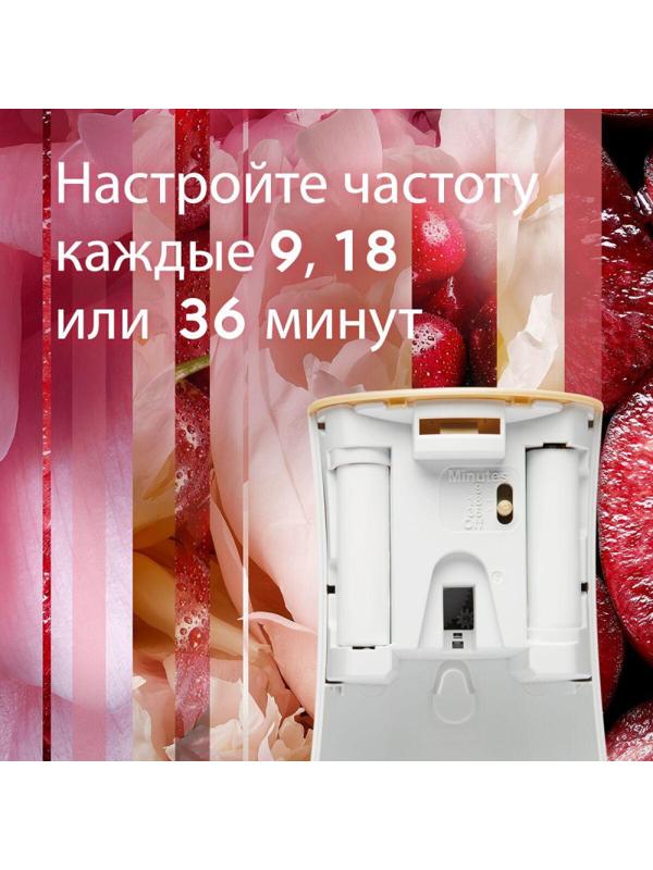 Освежитель воздуха автоматический Glade+смен.баллон Пион и сочн ягоды 269мл