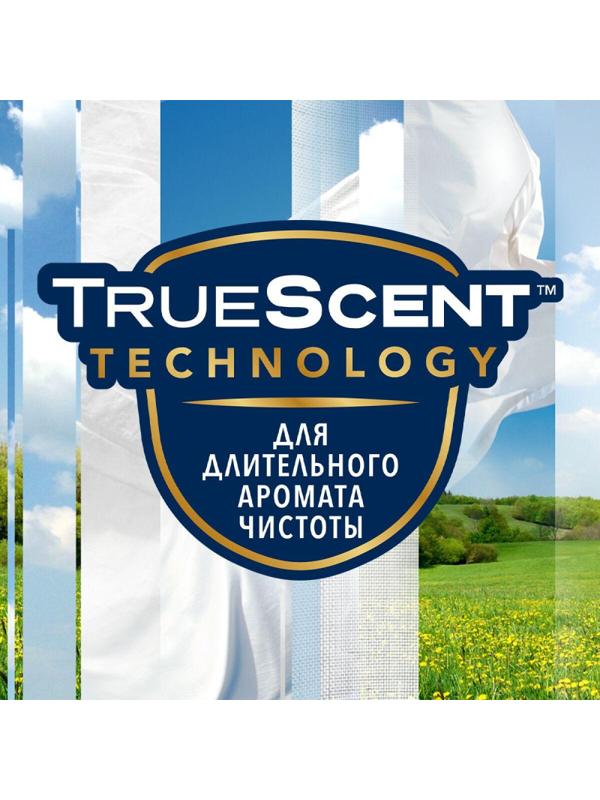 Баллон сменный для автоосвежителя Свеж-ть  бел  Glade 269 мл