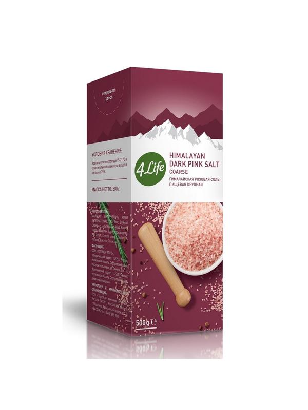 Соль гималайская 4Life розовая крупная, 500г