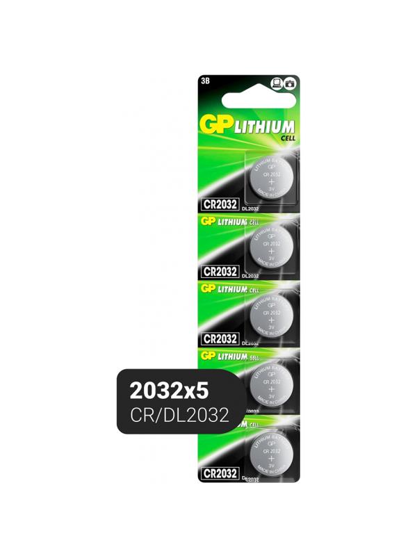 Батарейка GP CR2032, 3V, литий, бл/5шт