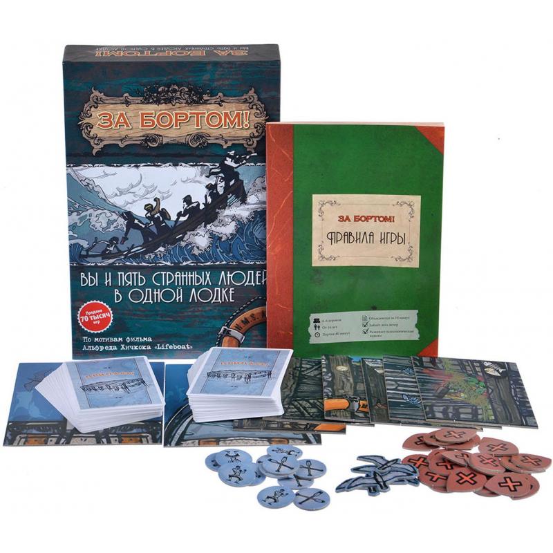 Настольная игра За бортом (Издание 2019) арт.MAG119783